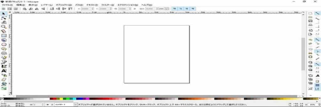 Inkscapeの使い方