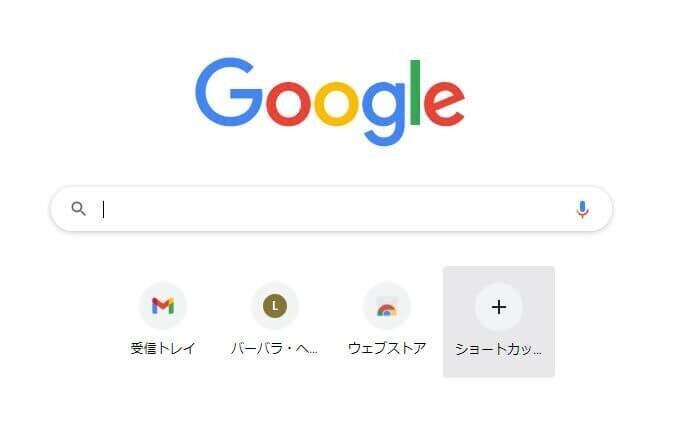 Google検索