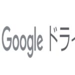 Googleドライブ,ロゴ