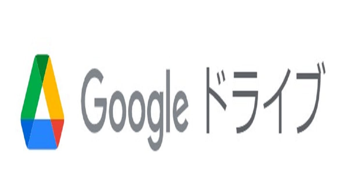 Googleドライブ,ロゴ