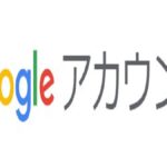 Googleアカウント,ロゴ