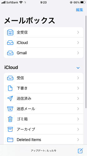 Gmail,設定5