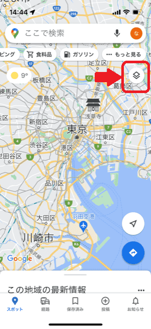 Googleマップ,地図の種類1