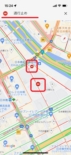 Googleマップ,交通状況1