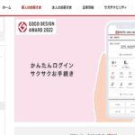 三菱ＵＦＪ銀行アプリ,イメージ