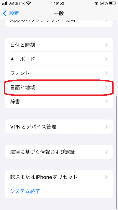 言語と地域,イメージ